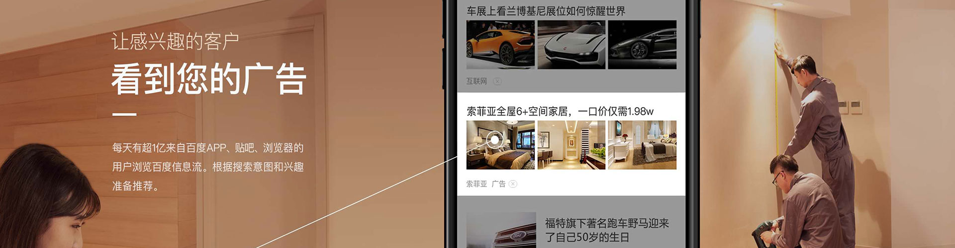 西沙信息流竞价