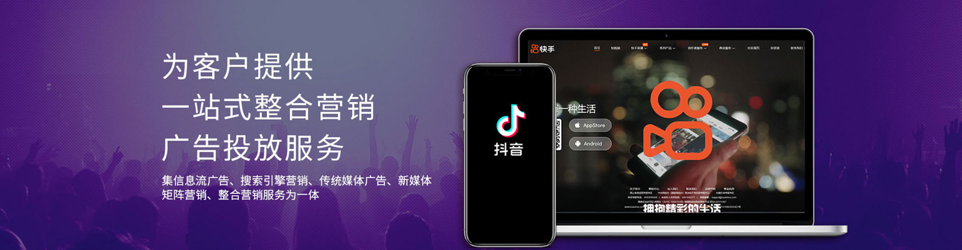 西沙sem竞价员