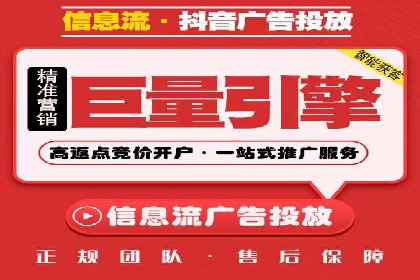 百度推广返点，提升广告效果的秘诀